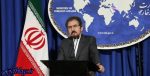 واکنش سخنگوی وزارت خارجه به حمله تروریستی اهواز